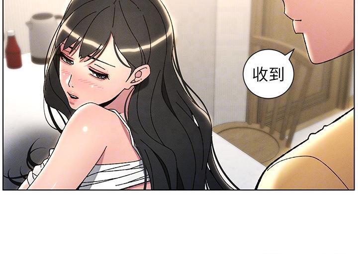 115P - 兄妹的秘密授课