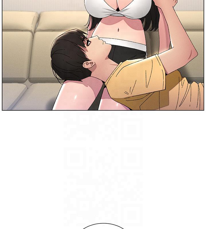 11P - 兄妹的秘密授课
