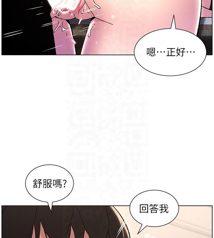 122P - 兄妹的秘密授课