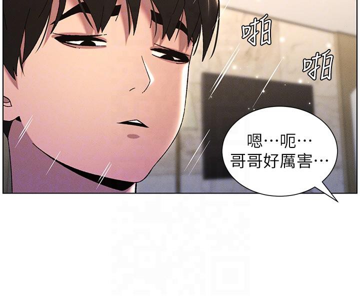123P - 兄妹的秘密授课