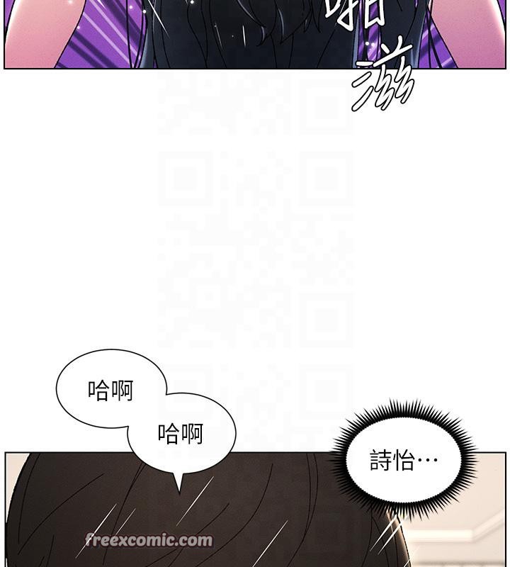 126P - 兄妹的秘密授课