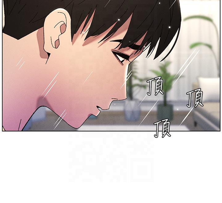 127P - 兄妹的秘密授课