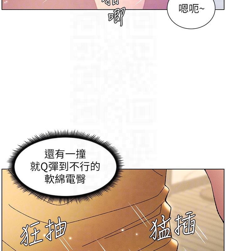129P - 兄妹的秘密授课