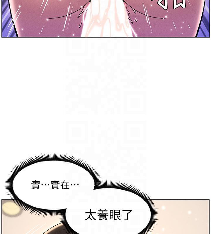 133P - 兄妹的秘密授课