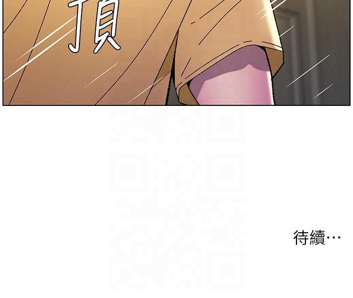 135P - 兄妹的秘密授课