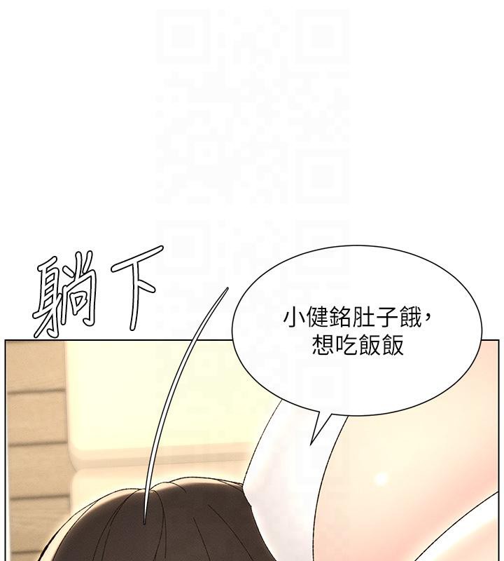 1P - 兄妹的秘密授课