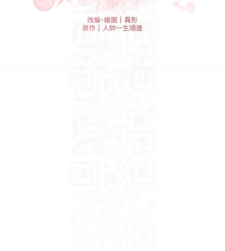 20P - 兄妹的秘密授课