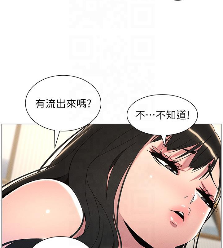 27P - 兄妹的秘密授课