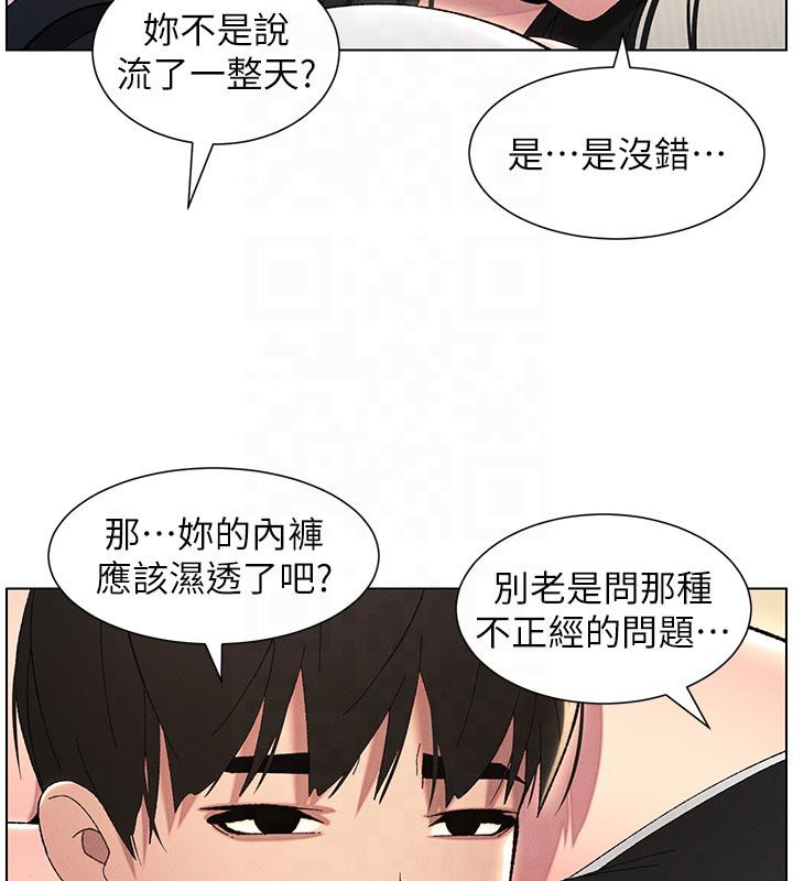 28P - 兄妹的秘密授课