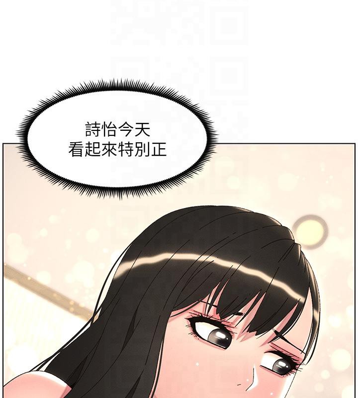 31P - 兄妹的秘密授课