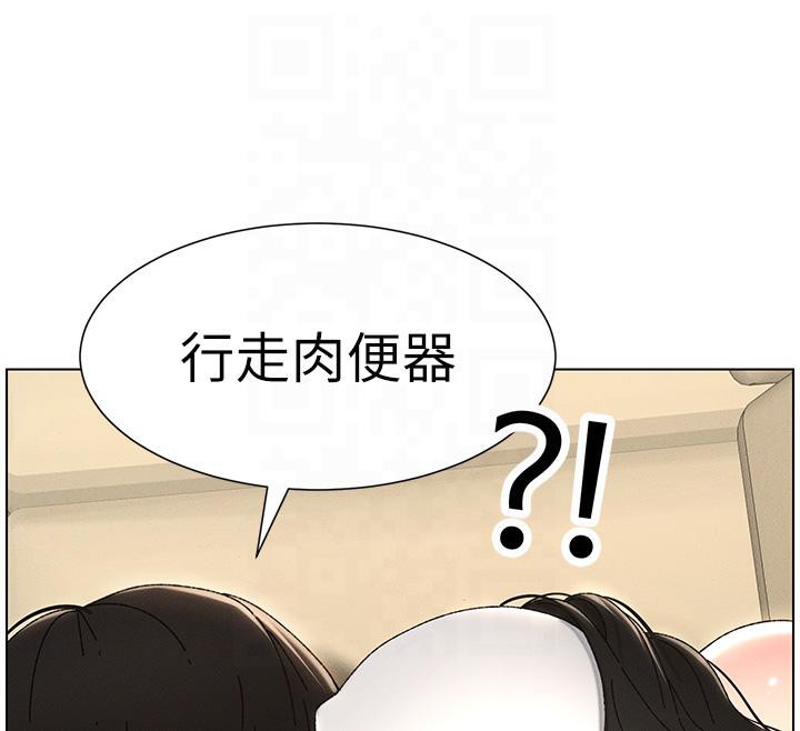 33P - 兄妹的秘密授课