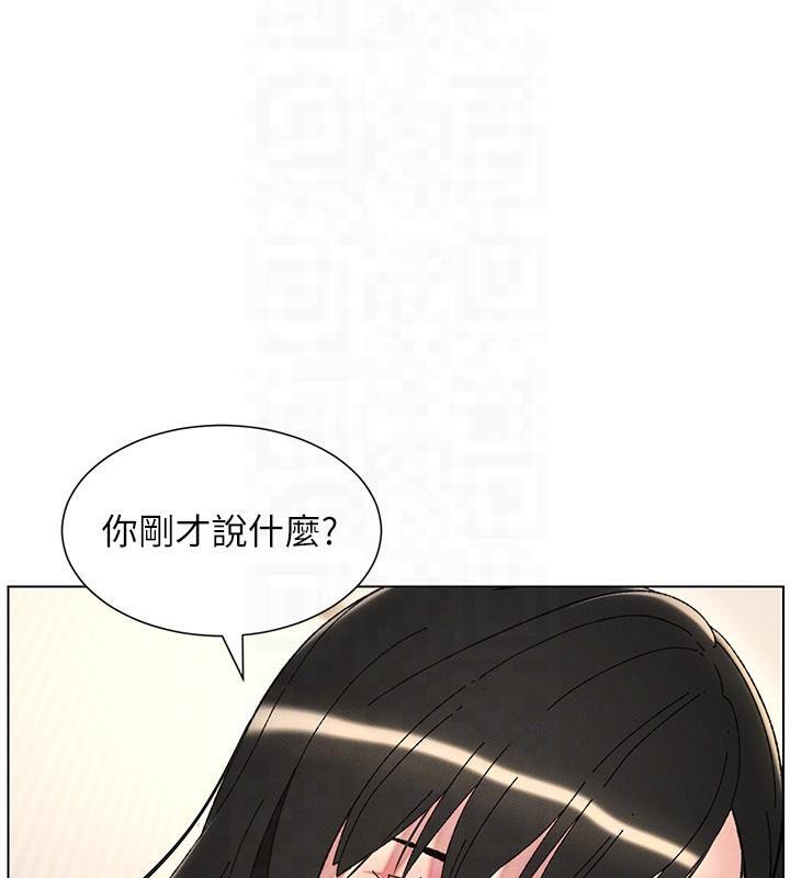 36P - 兄妹的秘密授课