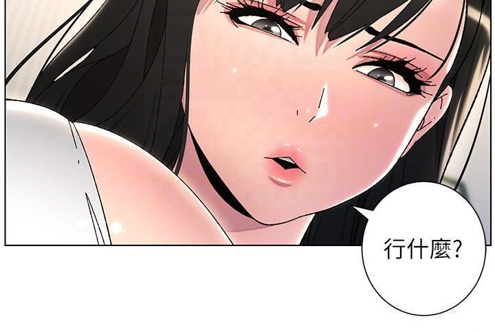 37P - 兄妹的秘密授课