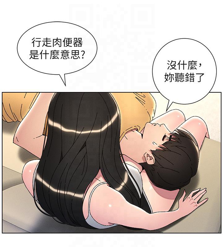 38P - 兄妹的秘密授课