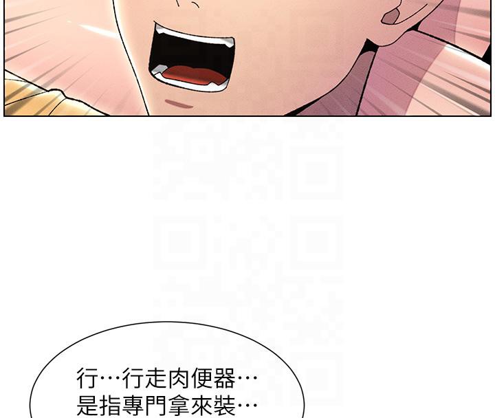 41P - 兄妹的秘密授课