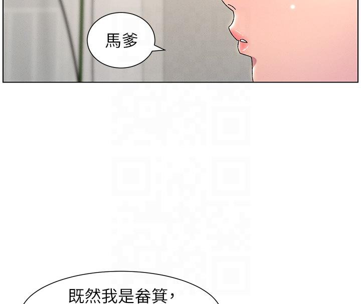 45P - 兄妹的秘密授课