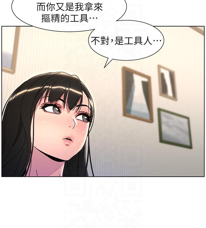 46P - 兄妹的秘密授课