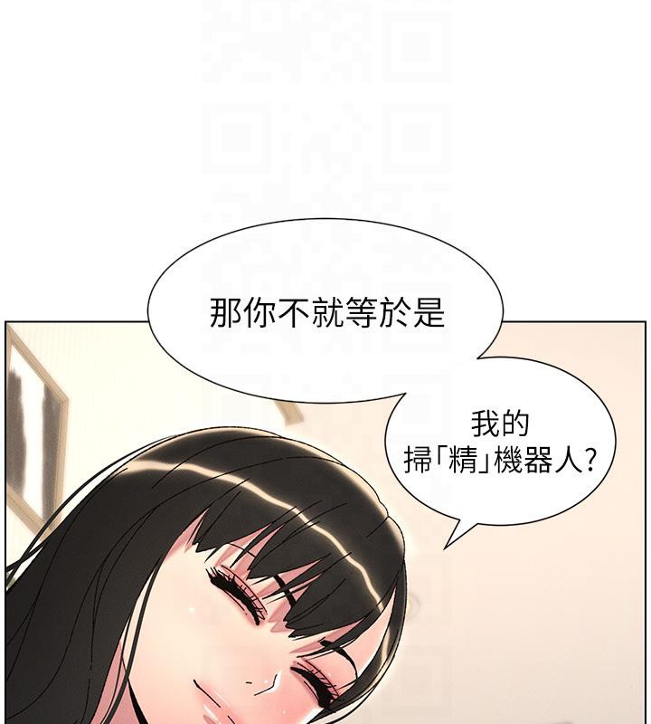 47P - 兄妹的秘密授课