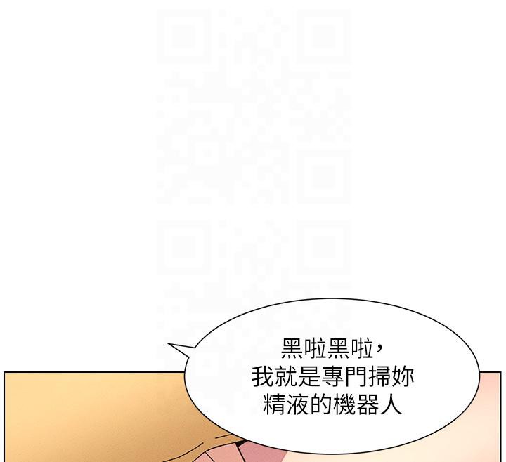 49P - 兄妹的秘密授课