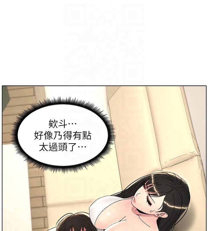 5P - 兄妹的秘密授课