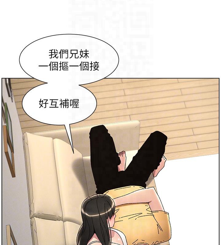 51P - 兄妹的秘密授课