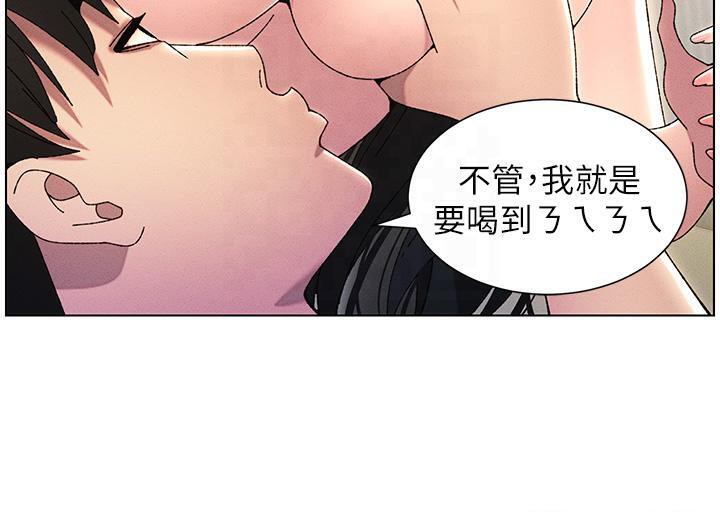 57P - 兄妹的秘密授课