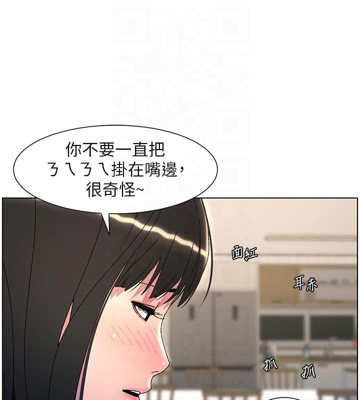 58P - 兄妹的秘密授课