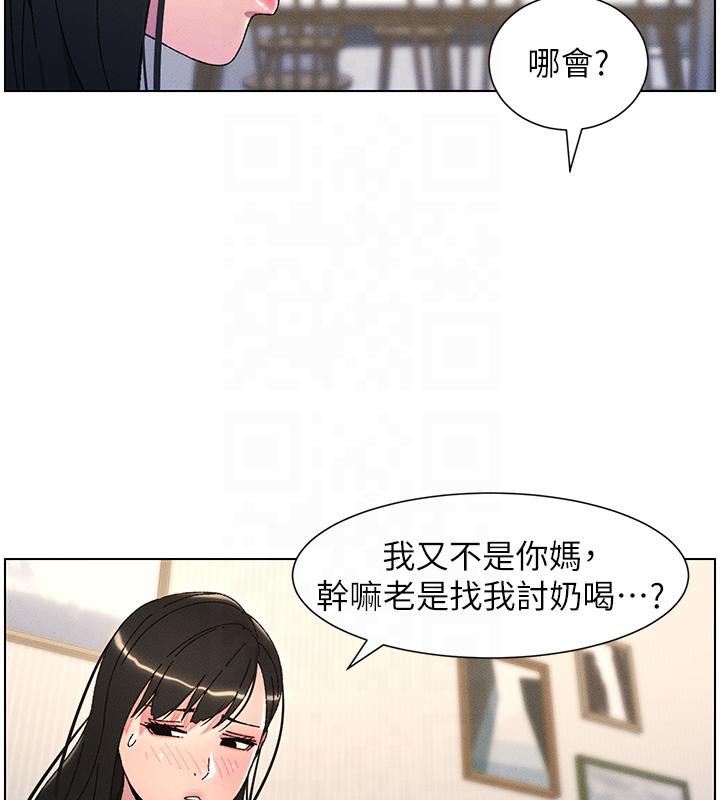 59P - 兄妹的秘密授课