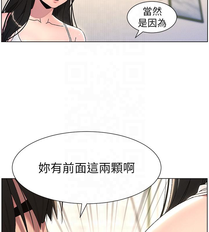 60P - 兄妹的秘密授课
