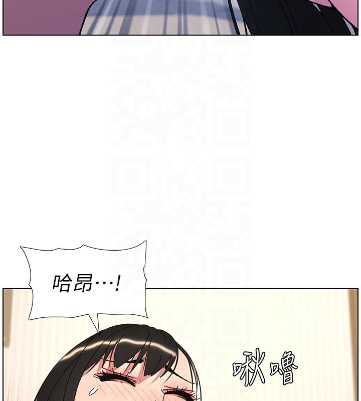 62P - 兄妹的秘密授课