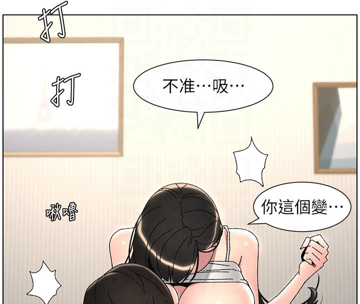 65P - 兄妹的秘密授课