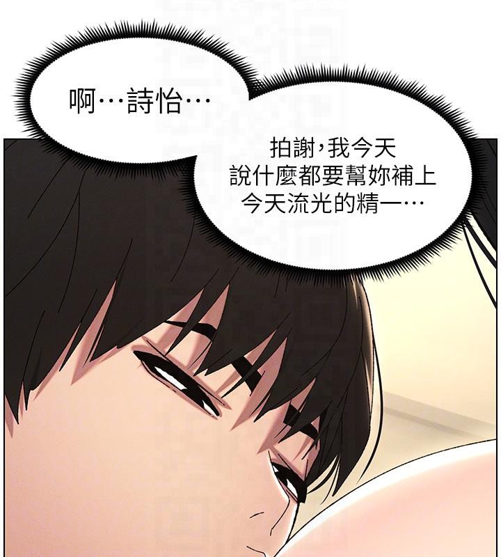 67P - 兄妹的秘密授课