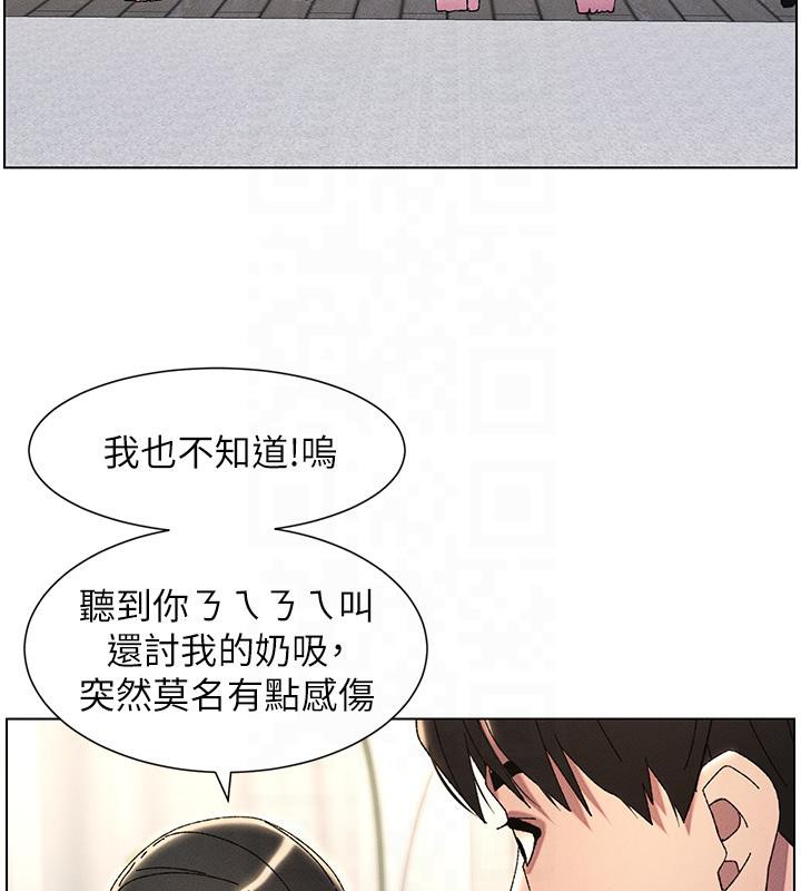 77P - 兄妹的秘密授课