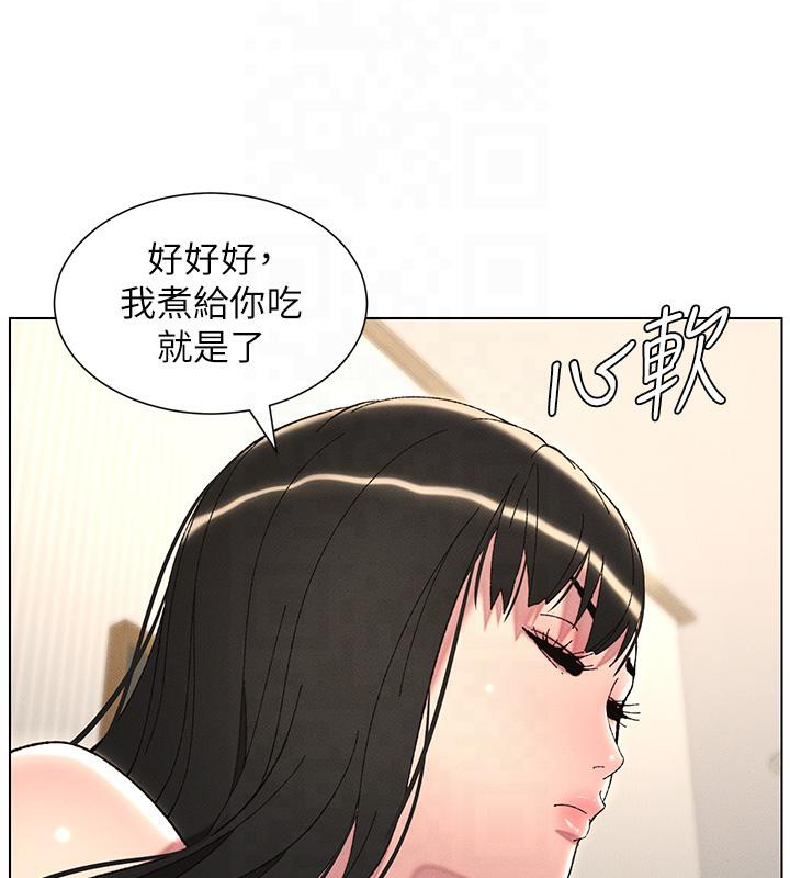7P - 兄妹的秘密授课