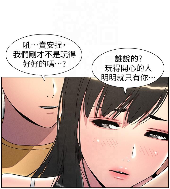 86P - 兄妹的秘密授课