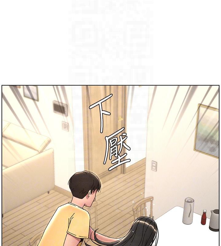 90P - 兄妹的秘密授课