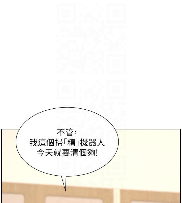 92P - 兄妹的秘密授课