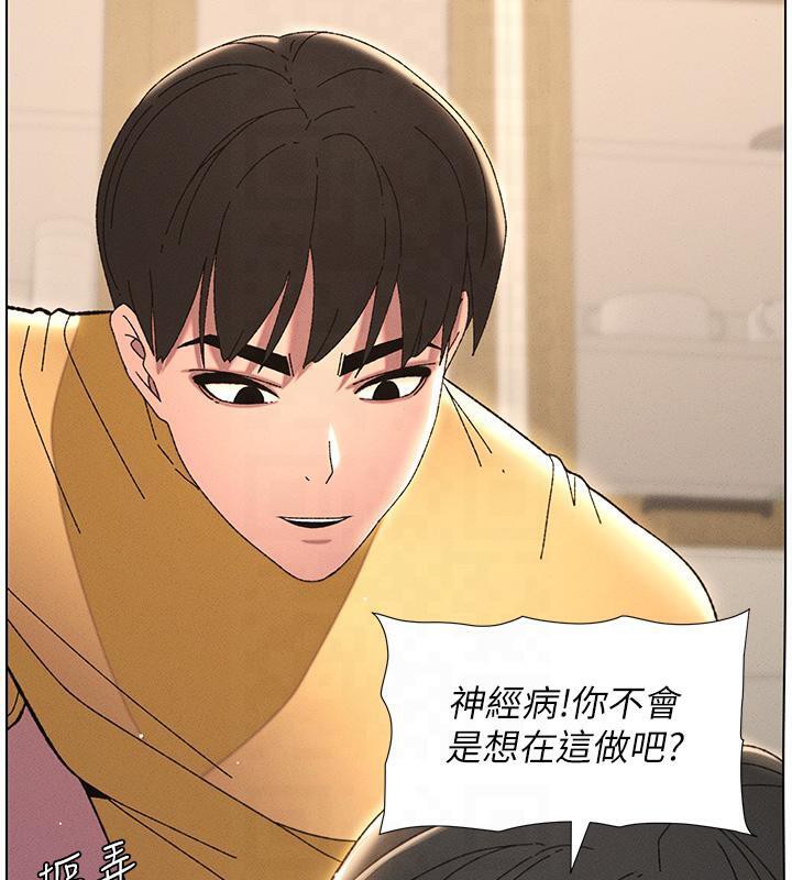 93P - 兄妹的秘密授课