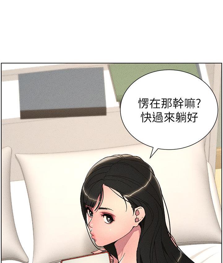 10P - 兄妹的秘密授课