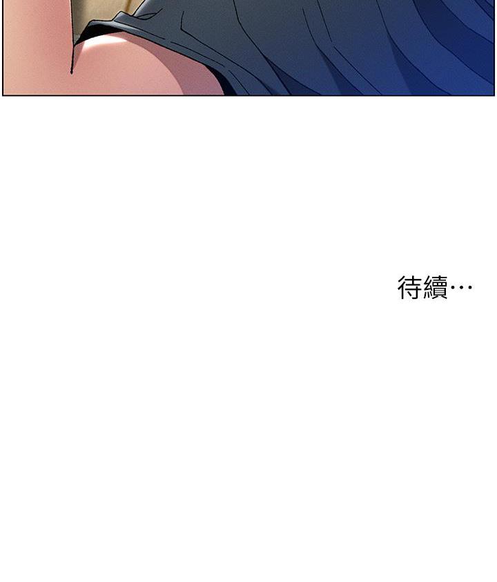 113P - 兄妹的秘密授课