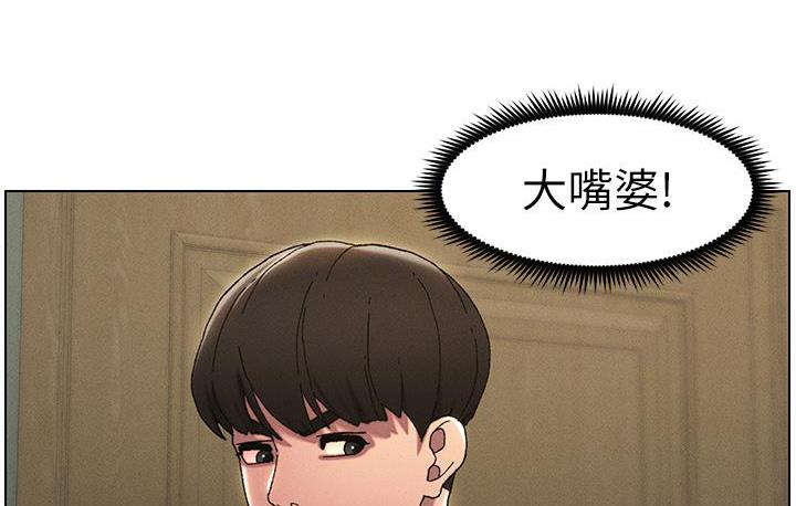 19P - 兄妹的秘密授课