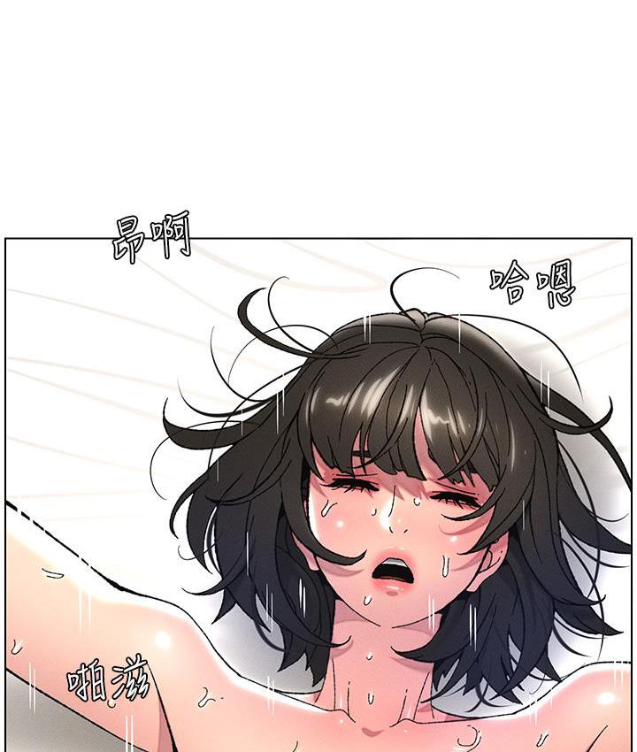33P - 兄妹的秘密授课