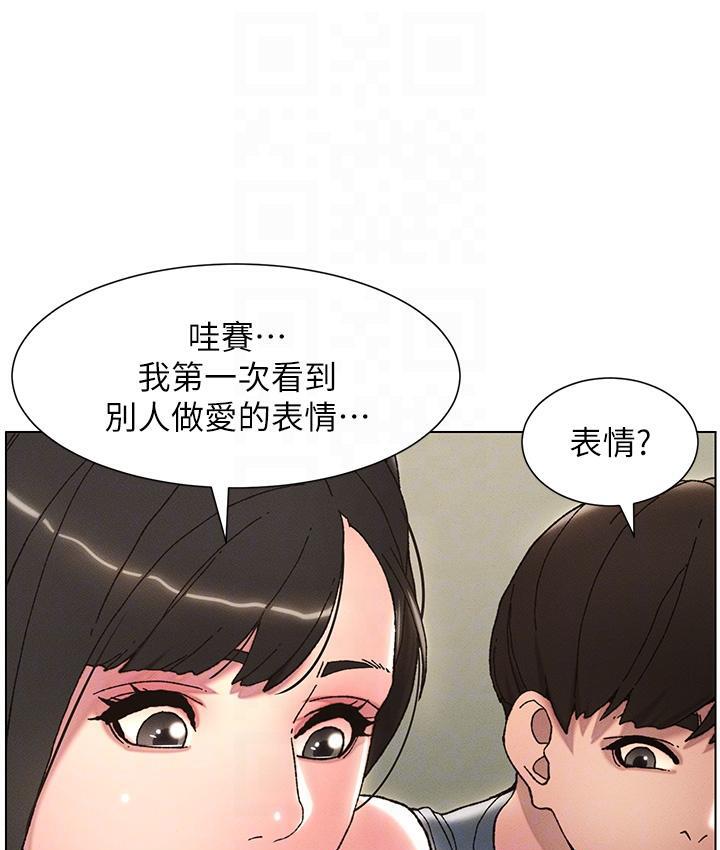 36P - 兄妹的秘密授课