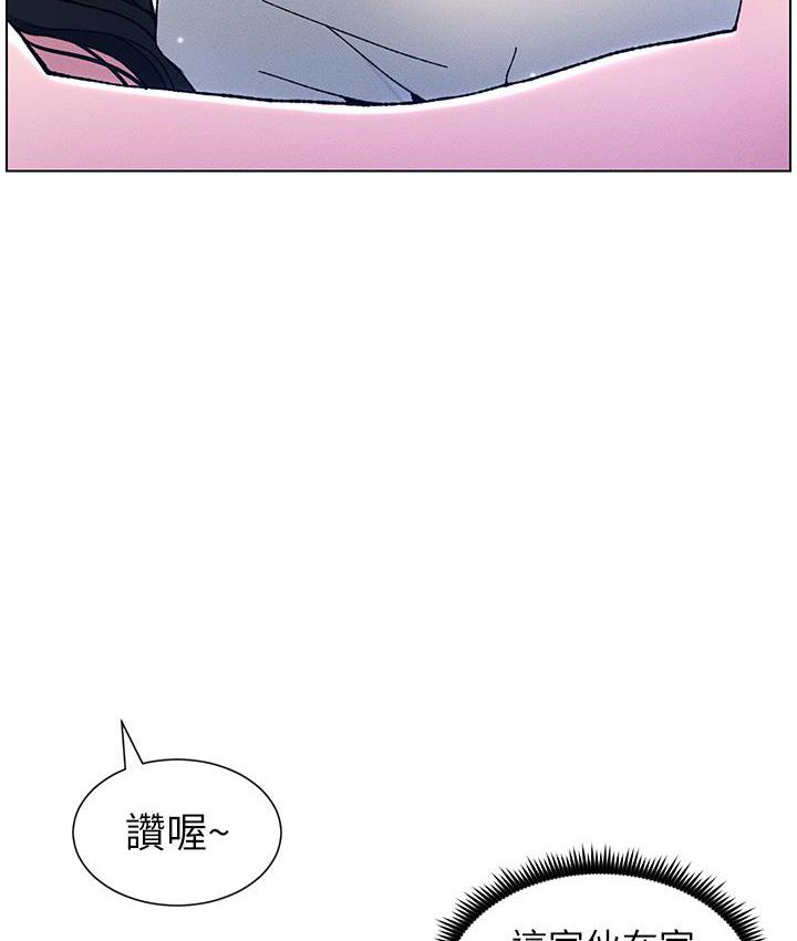 46P - 兄妹的秘密授课