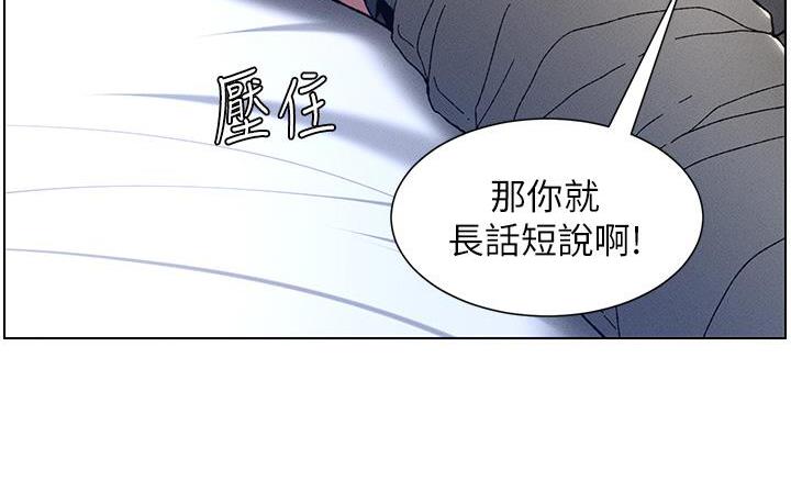 59P - 兄妹的秘密授课
