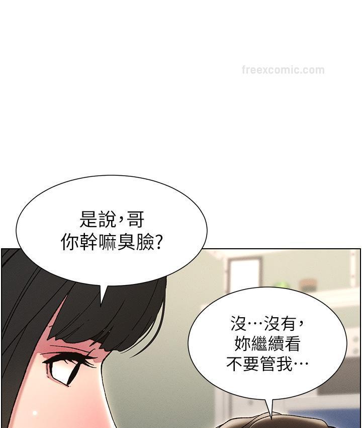60P - 兄妹的秘密授课
