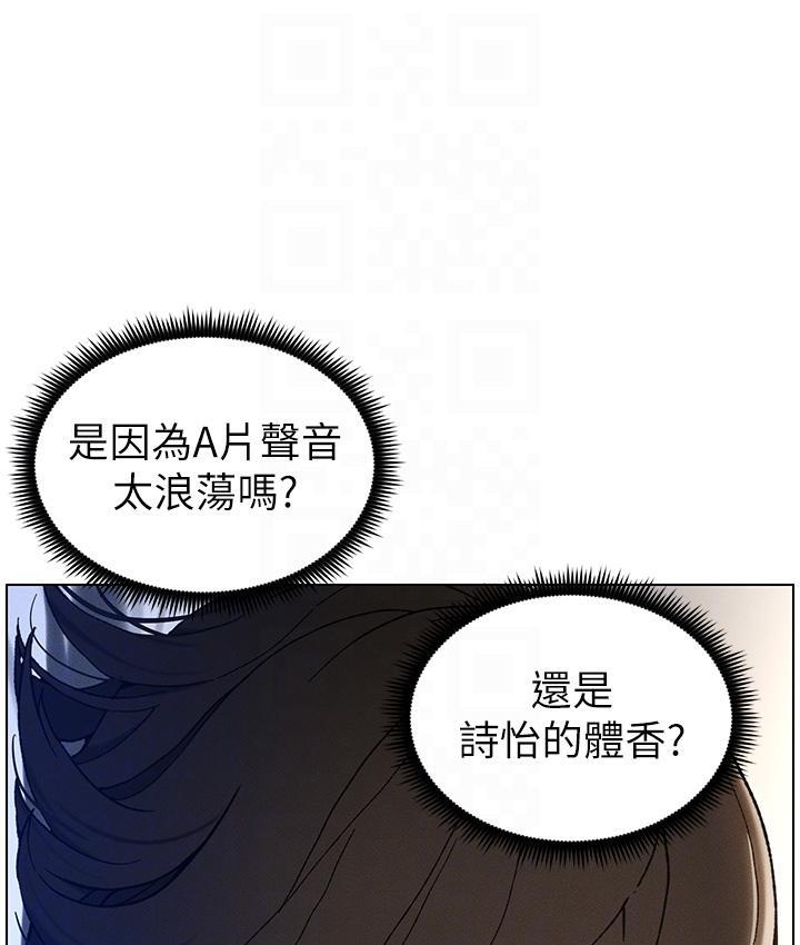 68P - 兄妹的秘密授课