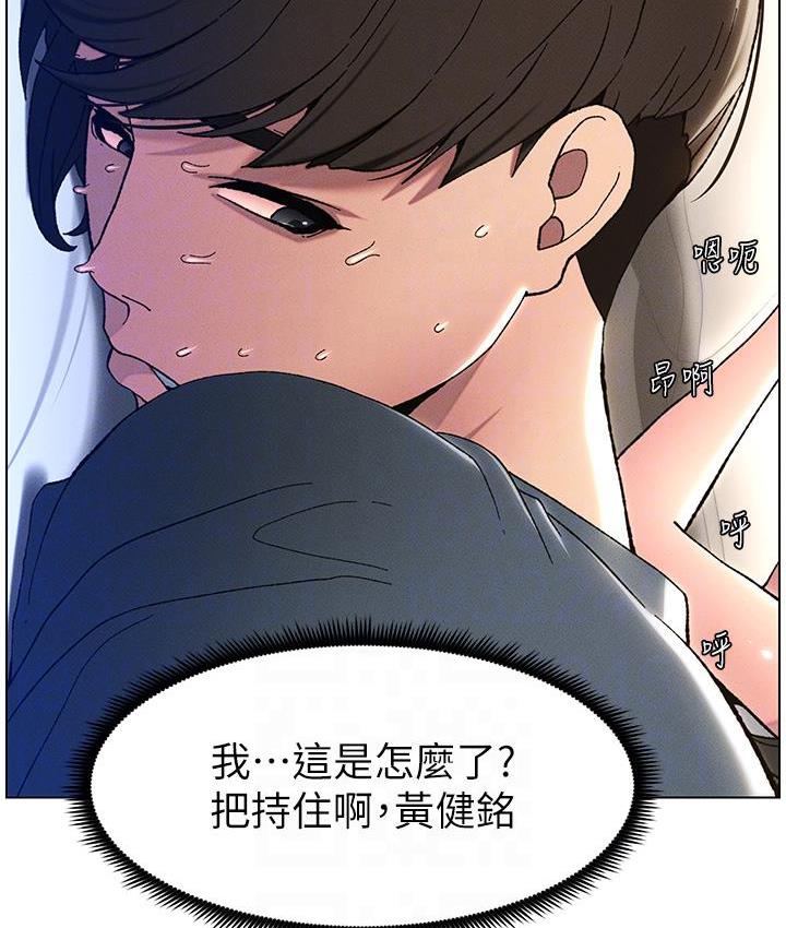 69P - 兄妹的秘密授课
