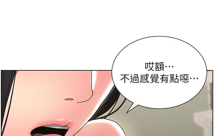 79P - 兄妹的秘密授课