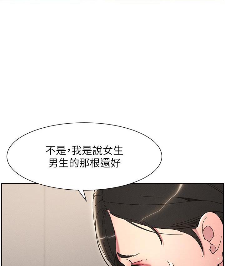 82P - 兄妹的秘密授课